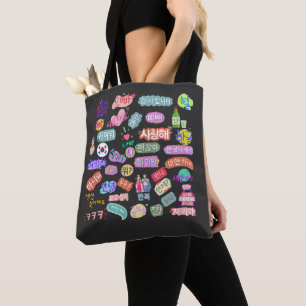 Koreaanse minnaar. K-pop minnaar. Koreaanse taal. Tote Bag