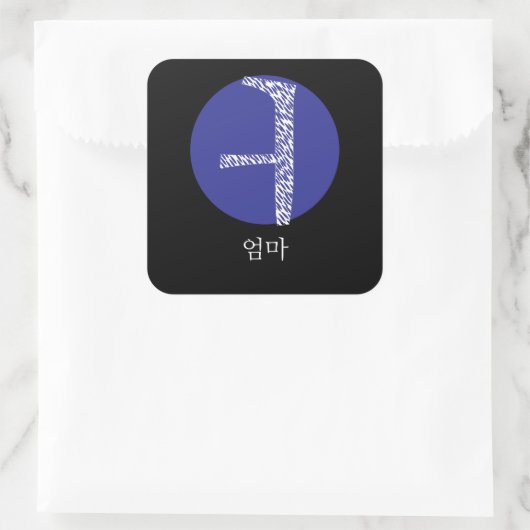 Koreaanse moeder in Hangul Vierkante Sticker (Tas)
