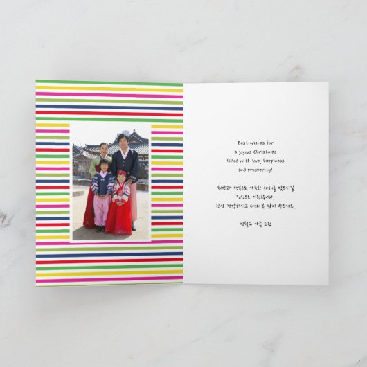 Koreaanse nieuwjaars groet 2 Fotoregenboogstrips Feestdagen Kaart (Binnen)