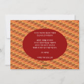 Koreaanse nieuwjaarsbusiness | Fijne nieuwjaarsdag Feestdagenkaart (Achterkant)