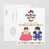 Koreaanse nieuwjaarsgroet | Regenboogstrips Feestdagenkaart (Voorkant / Achterkant)