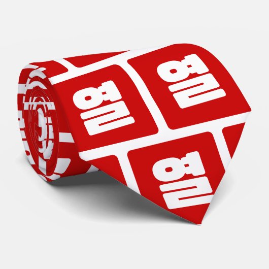 Koreaanse Nummer 10 Tien 열 【Yeol】 Hangul Stropdas (Opgerold)