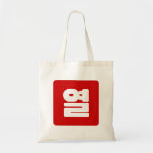 Koreaanse Nummer 10 Tien 열 【Yeol】 Hangul Tote Bag (Voorkant)