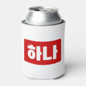 Koreaanse nummer 1 하나 【Hana】 Hangul Blikjeskoeler (Blikje Voorkant)