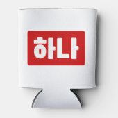 Koreaanse nummer 1 하나 【Hana】 Hangul Blikjeskoeler (Voorkant)