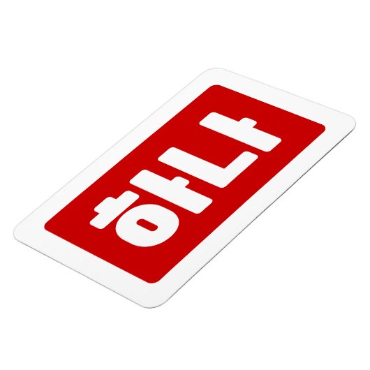 Koreaanse nummer 1 하나 【Hana】 Hangul Magneet (Linkerzijde)