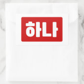 Koreaanse nummer 1 하나 【Hana】 Hangul Rechthoekige Sticker (Tas)
