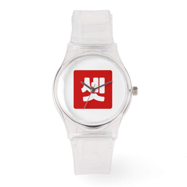 Koreaanse nummer 3 drie 셋 【set】 Hangul Horloge (Voorkant)