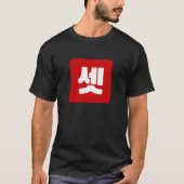 Koreaanse nummer 3 drie 셋 【set】 Hangul T-shirt (Voorkant)