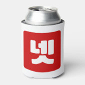 Koreaanse nummer 4 vier 넷 【net】 Hangul Blikjeskoeler (Blikje Voorkant)