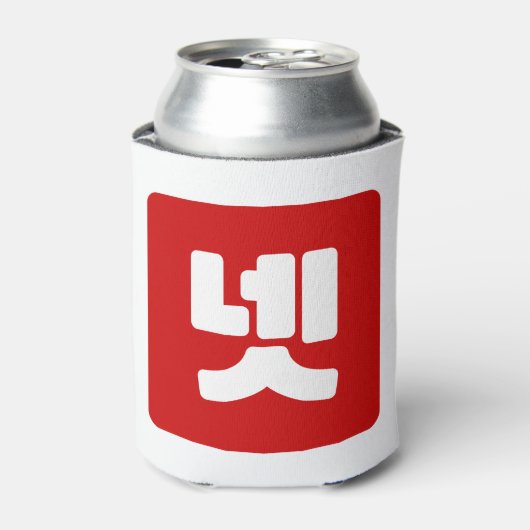 Koreaanse nummer 4 vier 넷 【net】 Hangul Blikjeskoeler (Blikje Voorkant)