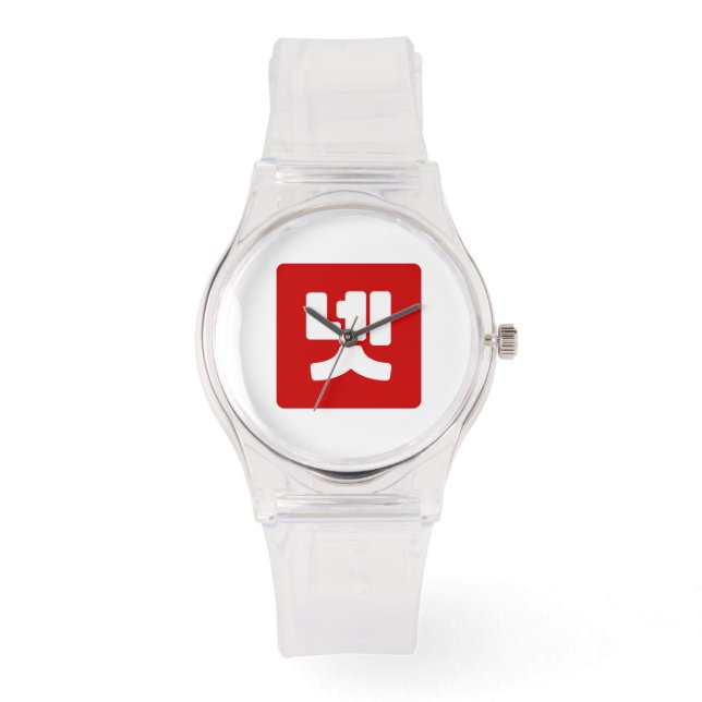 Koreaanse nummer 4 vier 넷 【net】 Hangul Horloge (Voorkant)