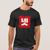 Koreaanse nummer 4 vier 넷 【net】 Hangul T-shirt (Voorkant)