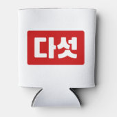 Koreaanse Nummer 5 Vijf 다섯 【Daseot】 Hangul Blikjeskoeler (Voorkant)