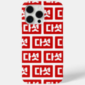 Koreaanse Nummer 5 Vijf 다섯 【Daseot】 Hangul Case-Mate iPhone Case (Achterkant)