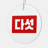 Koreaanse Nummer 5 Vijf 다섯 【Daseot】 Hangul Keramisch Ornament (Links)