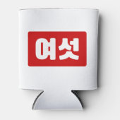 Koreaanse Nummer 6 Zes 여섯 【Yeoseot】 Hangul Blikjeskoeler (Voorkant)