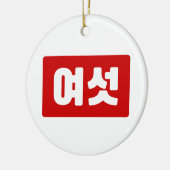 Koreaanse Nummer 6 Zes 여섯 【Yeoseot】 Hangul Keramisch Ornament (Links)