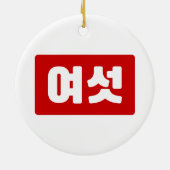 Koreaanse Nummer 6 Zes 여섯 【Yeoseot】 Hangul Keramisch Ornament (Achterkant)