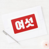 Koreaanse Nummer 6 Zes 여섯 【Yeoseot】 Hangul Rechthoekige Sticker (Envelop)