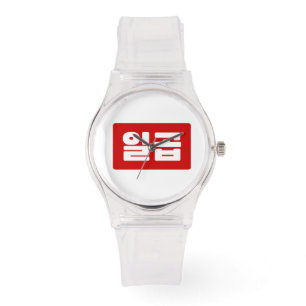 Koreaanse Nummer 7 Zeven 일곱 【Ilgop】 Hangul Horloge