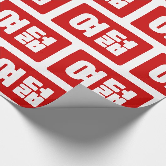 Koreaanse Nummer 8 Acht 여덟 【Yeodeol】 Hangul Cadeaupapier (Hoek)