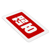 Koreaanse Nummer 8 Acht 여덟 【Yeodeol】 Hangul Magneet (Rechterzijde)