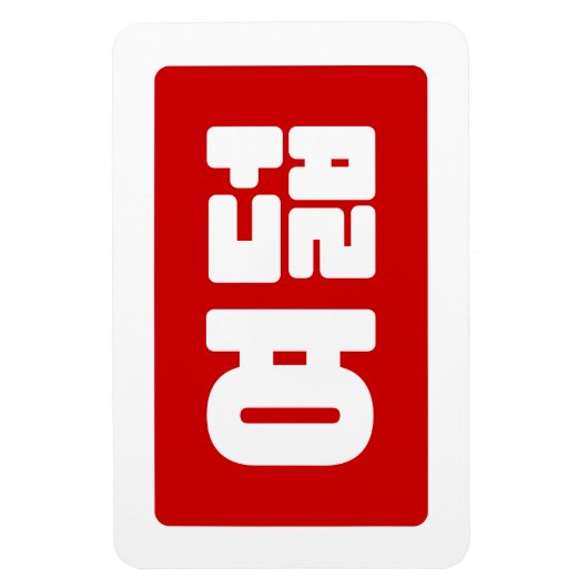 Koreaanse Nummer 8 Acht 여덟 【Yeodeol】 Hangul Magneet (Verticaal)