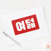 Koreaanse Nummer 8 Acht 여덟 【Yeodeol】 Hangul Rechthoekige Sticker (Envelop)