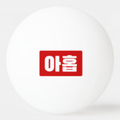 Koreaanse Nummer 9 Nine 아홉 【Ahop】 Hangul Pingpongbal (Voorkant)