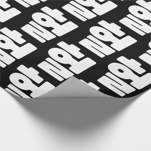 Koreaanse OMG/WTF 헐 Tekst Slang Hangul Taal Cadeaupapier (Hoek)