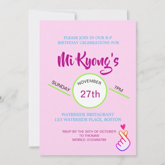 Koreaanse pop- en harthoortpartij kaart (Achterkant)