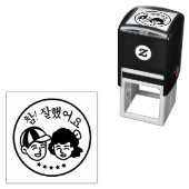 Koreaanse Populaire school Rode Stempel Goed werk (In situ)