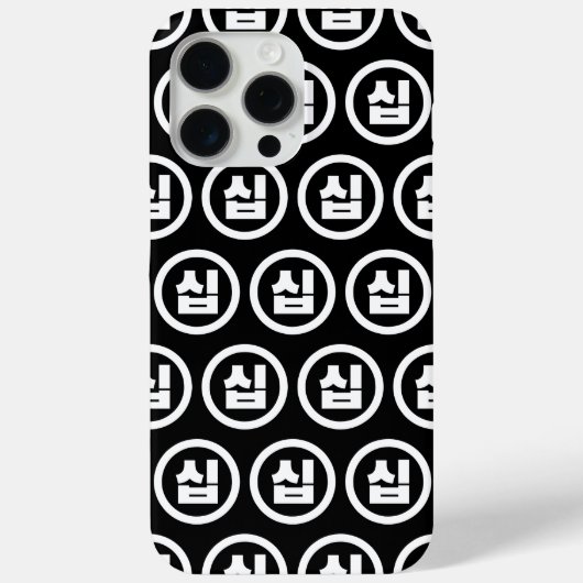 Koreaanse Sino Nummer 10 Tien 십 【Sip】 Hangul Case-Mate iPhone Case (Achterkant)