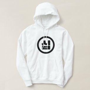 Koreaanse Sino Nummer 10 Tien 십 【Sip】 Hangul Hoodie