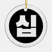 Koreaanse Sino Nummer 10 Tien 십 【Sip】 Hangul Keramisch Ornament (Voorkant)