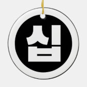 Koreaanse Sino Nummer 10 Tien 십 【Sip】 Hangul Keramisch Ornament (Achterkant)