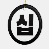 Koreaanse Sino Nummer 10 Tien 십 【Sip】 Hangul Keramisch Ornament (Links)