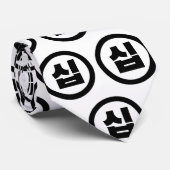 Koreaanse Sino Nummer 10 Tien 십 【Sip】 Hangul Stropdas (Opgerold)