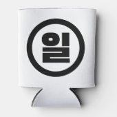 Koreaanse Sino nummer 1 een 일【il】 Hangul Blikjeskoeler (Voorkant)