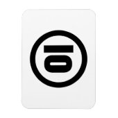 Koreaanse Sino Nummer 2 Twee 이 【I】 Hangul Magneet (Verticaal)