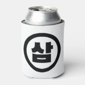 Koreaanse Sino Nummer 3 Drie 삼 【Sam】 Hangul Blikjeskoeler (Blikje Voorkant)