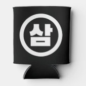 Koreaanse Sino Nummer 3 Drie 삼 【Sam】 Hangul Blikjeskoeler (Voorkant)