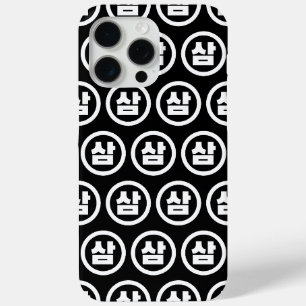 Koreaanse Sino Nummer 3 Drie 삼 【Sam】 Hangul iPhone 15 Pro Max Hoesje