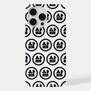 Koreaanse Sino Nummer 3 Drie 삼 【Sam】 Hangul iPhone 15 Pro Max Case