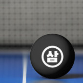 Koreaanse Sino Nummer 3 Drie 삼 【Sam】 Hangul Pingpongbal (Net)