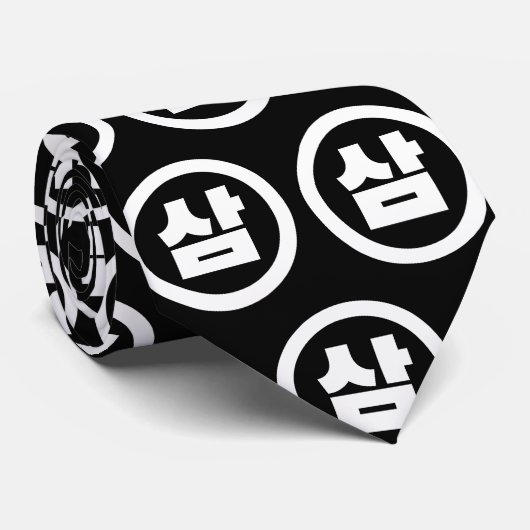 Koreaanse Sino Nummer 3 Drie 삼 【Sam】 Hangul Stropdas (Opgerold)