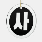 Koreaanse Sino Nummer 4 Vier 사 【SA】 Hangul Keramisch Ornament (Links)