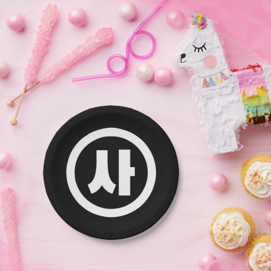 Koreaanse Sino Nummer 4 Vier 사 【SA】 Hangul Papieren Bordje (Feest)