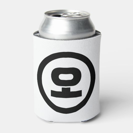 Koreaanse Sino Nummer 5 Vijf 오 【o】 Hangul Blikjeskoeler (Blikje Voorkant)
